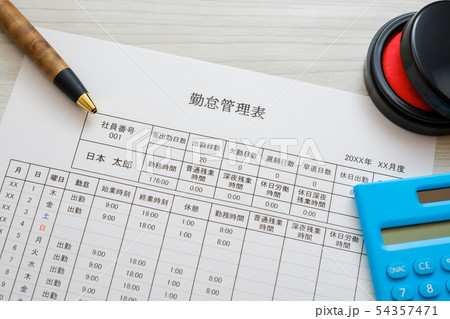 写真素材:勤怠管理表 出勤 勤務 残業 社員 アルバイト 写真素材:勤怠管理表 出勤 勤務 残業 社員 アルバイト 54357471