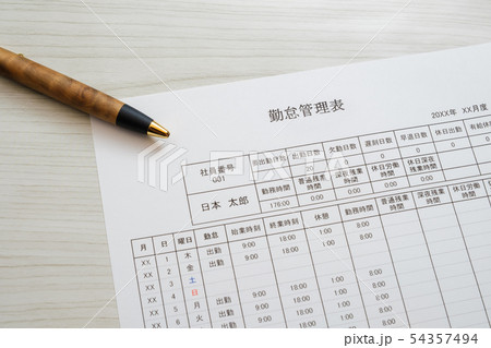 写真素材:勤怠管理表 出勤 勤務 残業 社員 アルバイト 写真素材:勤怠管理表 出勤 勤務 残業 社員 アルバイト 54357494