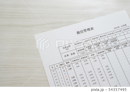 写真素材:勤怠管理表 出勤 勤務 残業 社員 アルバイト 写真素材:勤怠管理表 出勤 勤務 残業 社員 アルバイト 54357495