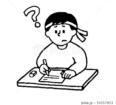 テスト 試験の答えを考えるハチマキ男性 シンプル のイラスト素材