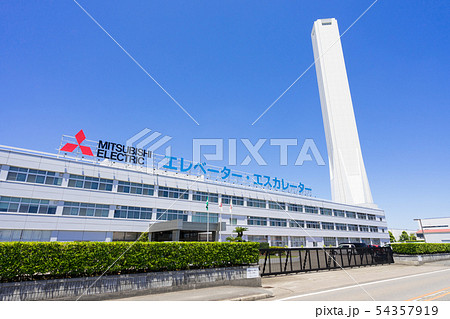 稲沢市　三菱エレベーター・エスカレーター 三菱電機稲沢製作所 　エレベーター試験棟 54357919