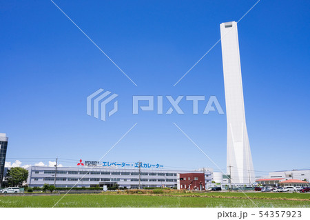 稲沢市　三菱エレベーター・エスカレーター 三菱電機稲沢製作所 　エレベーター試験棟 54357923