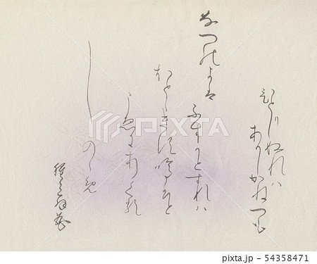 なつのよの 54358471