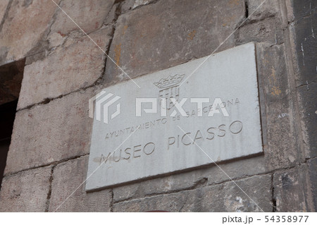 ピカソ美術館 54358977