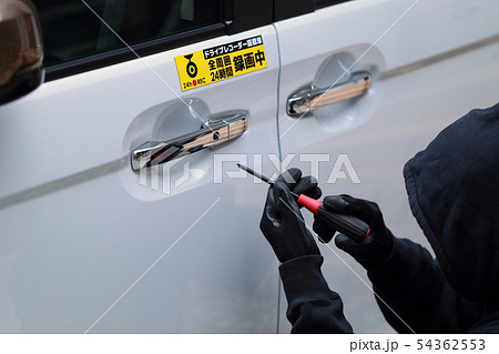 犯罪 (車上荒らし 泥棒 違法 犯人 悪人 盗難 目出し帽 変装 容疑者 事件 犯罪者 顔なし) 犯罪 (車上荒らし 泥棒 違法 犯人 悪人 盗難 目出し帽 変装 容疑者 事件 犯罪者 顔なし) 54362553