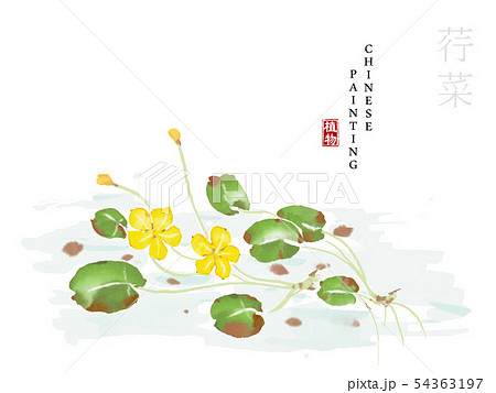 Watercolor Chinese ink paint art illustration 54363197