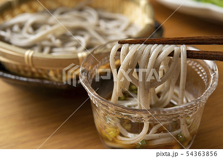 黒胡麻うどん 黒胡麻うどん 54363856