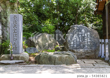 白峯神社　京都 54365821