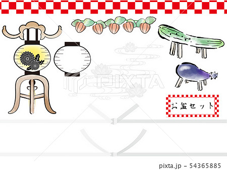 お盆セット お盆セット 54365885