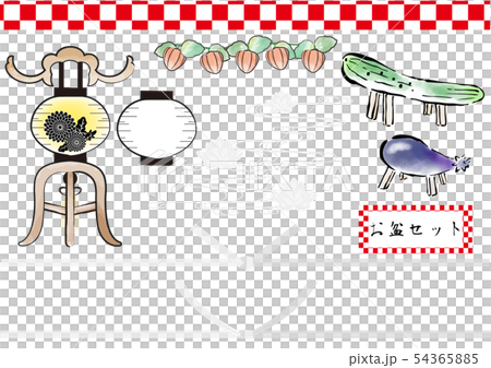 お盆セット お盆セット 54365885