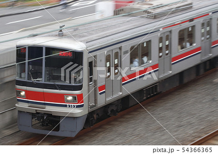 ［MG］東急目黒線3000系電車（東京メトロ南北線直通） 54366365