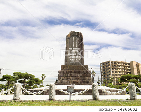 神奈川県　ペリー公園 54366602
