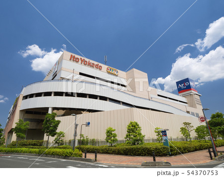 埼玉県川口市　アリオ川口 54370753