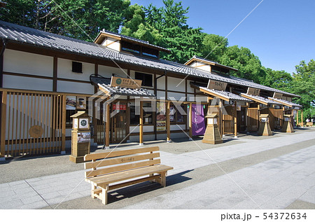 名古屋市：金シャチ横丁／義直ゾーン(南側) 54372634