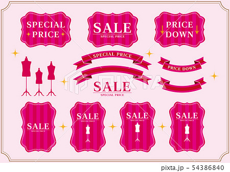Sale セール Sign アイコン イラスト セット ピンク 1のイラスト素材