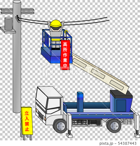 High place work vehicle (during high place work) High place work vehicle (during high place work) 54387443