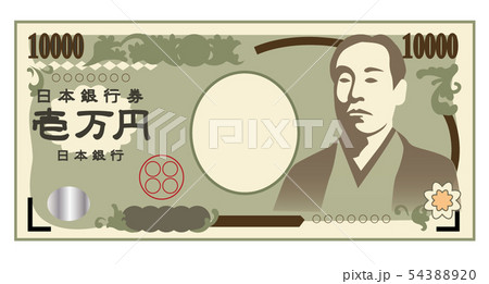 壱万円札 54388920