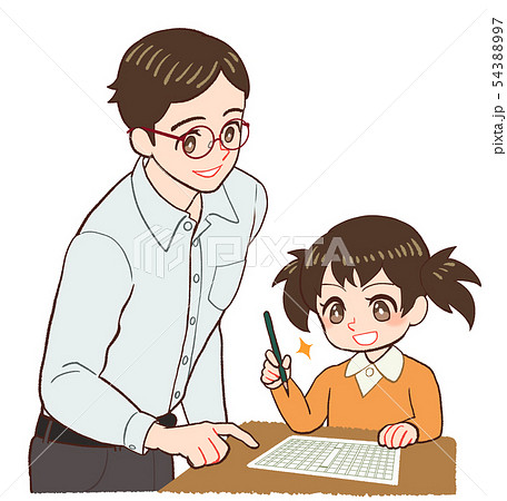 教える先生と子ども　原稿用紙　わかった 54388997