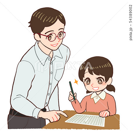 教える先生と子ども　原稿用紙　わかった 54389002