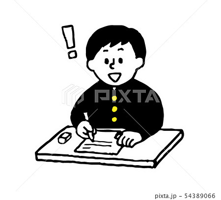 テスト・試験の答えが閃く学ラン男子（シンプル） 54389066