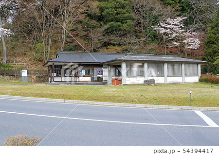 中尊寺表参道入口付近の平泉町観光ガイド事務所 54394417