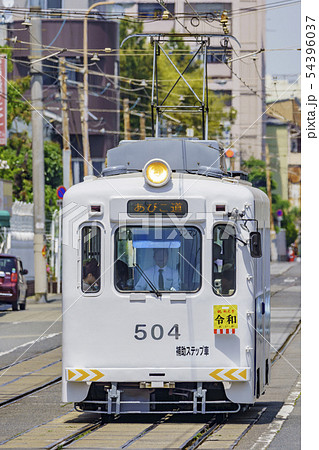 阪堺電気鉄道　モ501形　　　 54396037