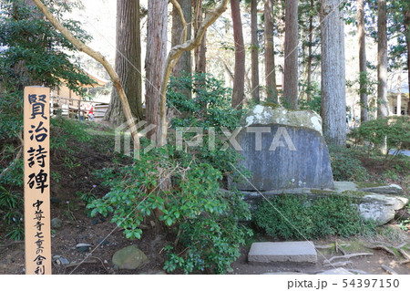 中尊寺金色堂入口横、宮沢賢治詩碑「中尊寺」 中尊寺金色堂入口横、宮沢賢治詩碑「中尊寺」 54397150