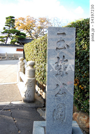 高松城 100名城 高松城 100名城 54397230