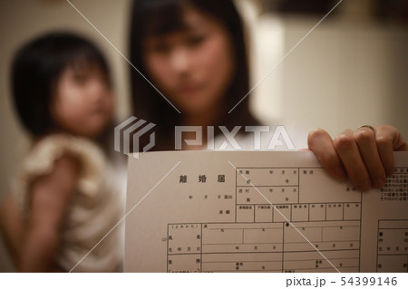 子連れ離婚イメージ 子連れ離婚イメージ 54399146