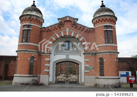 旧奈良少年刑務所 旧奈良少年刑務所 54399625