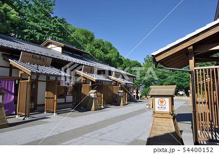 名古屋市：金シャチ横丁／義直ゾーン(南側) 54400152
