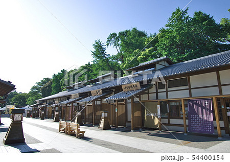 名古屋市：金シャチ横丁／義直ゾーン(南側) 54400154