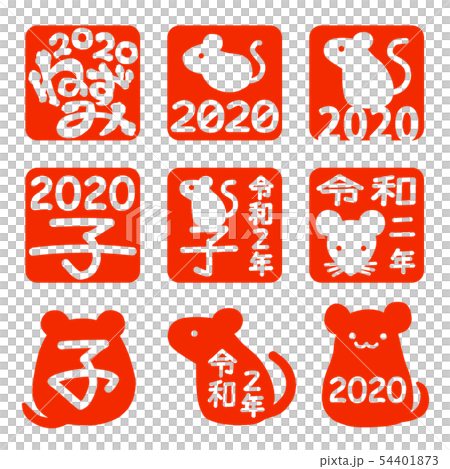 Child year Hanko 2020 (clean version) 54401873