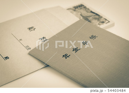 給料袋　年金　在職老齢年金　年金手帳　給与 54403484