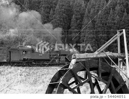 SL風景 遠景写真 モノクロ SL風景 遠景写真 モノクロ 54404051