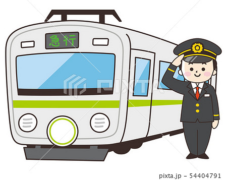 運転士の男性と電車のイラスト素材