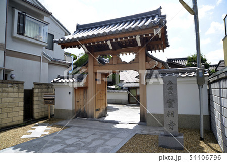 大和郡山　実相寺 54406796