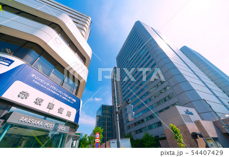 日本の東京都市景観 青山一丁目駅周辺・赤坂郵便局や青山ツインなどを望む 日本の東京都市景観 青山一丁目駅周辺・赤坂郵便局や青山ツインなどを望む 54407429