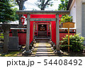 東京都中野区にある新井天神：北野神社にある稲荷神社 54408492