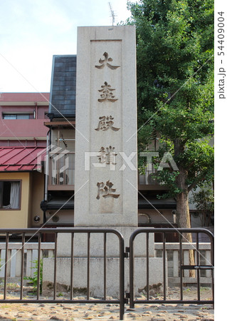 京都　大極殿遺址 54409004