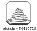 会津若松城 100名城 イラスト 会津若松城 100名城 イラスト 54410728