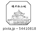 備中松山城 100名城 イラスト 備中松山城 100名城 イラスト 54410818