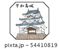 宇和島城 100名城 宇和島城 100名城 54410819