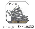 岡山城 100名城 岡山城 100名城 54410832