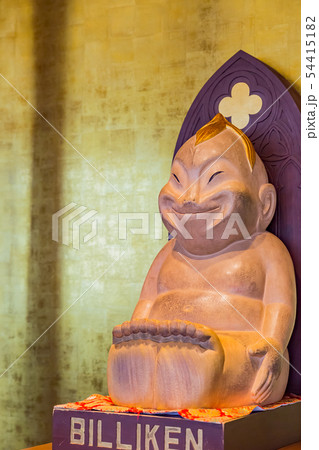 ビリケン 54415182