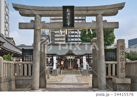 【敷津松之宮】 大阪府大阪市浪速区敷津西1 54415576