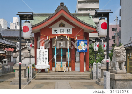 【敷津松之宮 大国主神社】 大阪府大阪市浪速区敷津西1 54415578