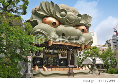 【難波八阪神社】 大阪府大阪市浪速区元町2 【難波八阪神社】 大阪府大阪市浪速区元町2 54417094
