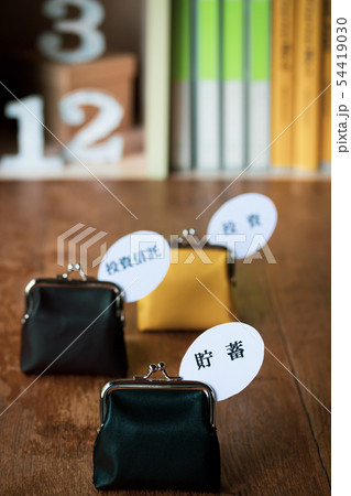 資産形成 貯蓄 投資信託 投資 資産形成 貯蓄 投資信託 投資 54419030