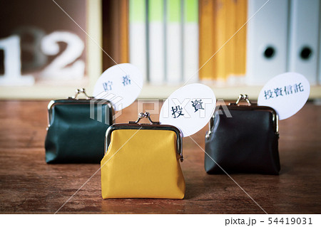 資産形成 貯蓄 投資信託 投資 資産形成 貯蓄 投資信託 投資 54419031